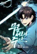 the-martial-arts-librarys-master