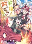 Read Manga Kyou mo E ni Kaita Mochi ga Umai