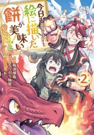 Read Manga Kyou mo E ni Kaita Mochi ga Umai