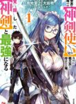 Read Manga I, the Only [Divine Sword User] in the World, Was Expelled and Became the Strongest With the Awakened [Divine Sword]