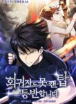 Read Manhwa Climbing the Tower that Even the Regressor Couldn’t