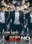 Read Manhwa I’ll Be a Villain in This Life