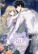 Read manhwa I Have No Health