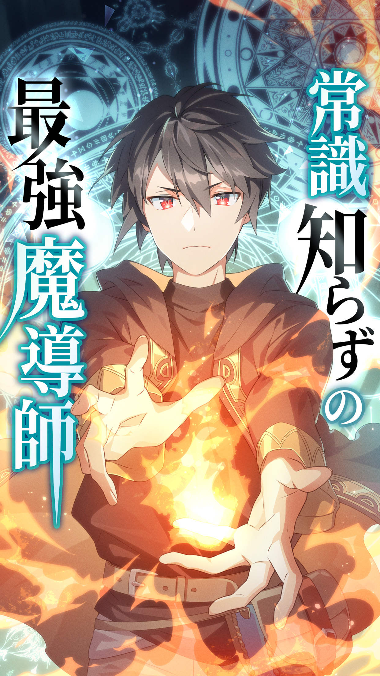 Read Joushiki Shirazu no Saikyou Madoushi - manga Online in English