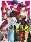Read Manga Yuusha to Yobareta Nochi ni – Soshite Musou Otoko wa Kazoku wo Tsukuru