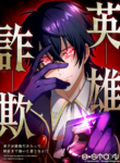Read Manga Just Because My Apprentice Is the Strongest, Doesn’t Mean I’m Strong Too!