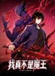 Read Manhua I Am Really Not the Demon Lord!