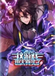 Read Manhua This Game Is Too Realistic