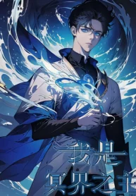 Read Manhua I am the Lord of the Underworld