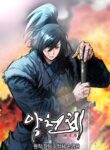 Read Manhwa The Heavenly Emperor of Darkness