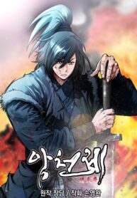 Read Manhwa The Heavenly Emperor of Darkness