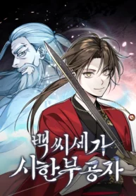 Read Manhwa The Terminally Ill Young Master of the Baek Clan