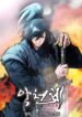 Read Manhwa The Heavenly Emperor of Darkness