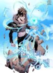 Read Manhwa Descent of the Predecessor