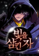 Read manhua The Man Who Devoured The Light