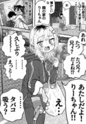 Ri-chan-manga-read