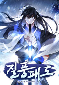Read Manhwa Tyranny of the Blast