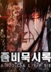 Read Manhwa Zombie Apocalypse 82-08