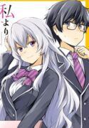 Read manga I'd Like to Marry a Stronger Man Than I Am