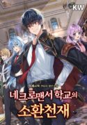 Read manhwa Necromancer Academy and the Genius Summoner