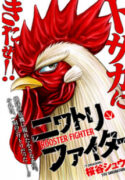Read manga Rooster Fighter