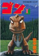 Read manga Gon