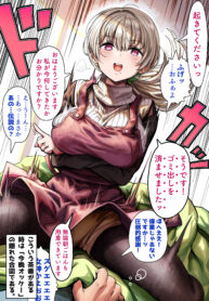 Read Manga The State Of A Certain Wife