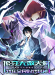 Read Manhua Plunder Countless Talents, I Became a God