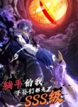 Read Manhua Strongest Player Returns After A Thousand Years