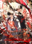 Read Manhwa The Max-Level Player’s 100th Regression