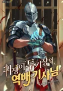 the-unexpectedly-strong-knight-in-the-elfs-arena-read-manhwa