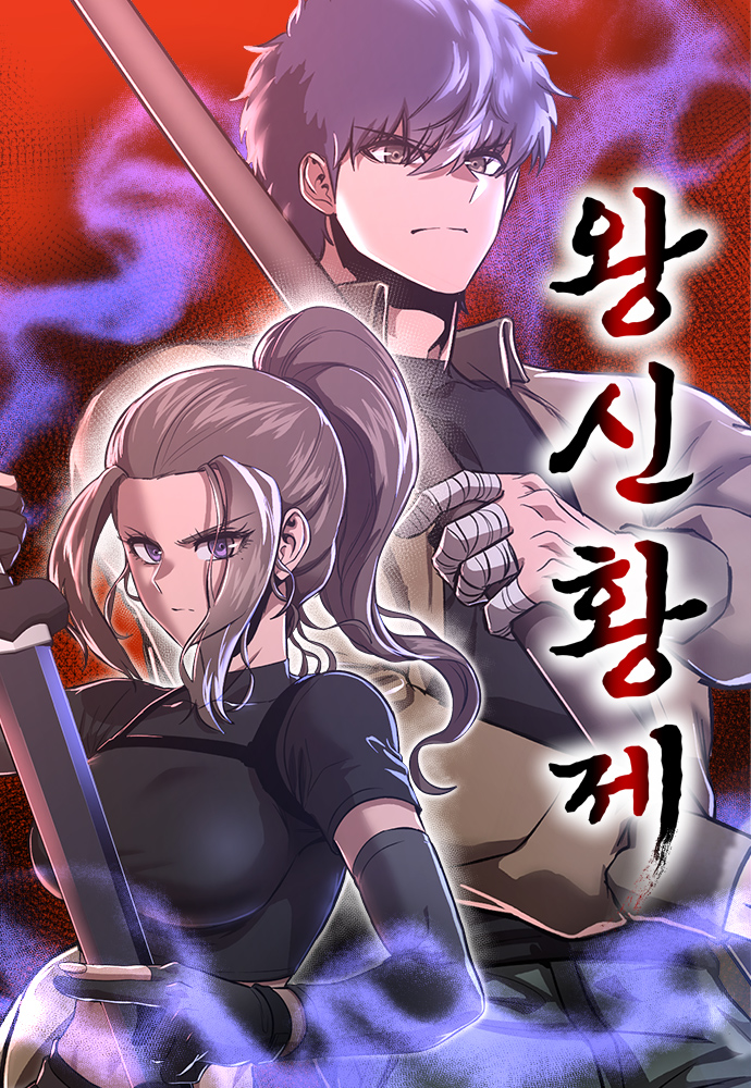 Read Arcane Sniper Manga English [New Chapters] Online Free