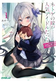 Read Manga My Web Game Wife Is a Popular Idol IRL