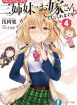 Read Manga Could You Turn Three Perverted Sisters Into Fine Brides?