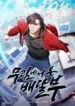 Read Manhwa Delivery Man From Murim