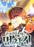 Read Manhwa Solo Eating To Overpowered