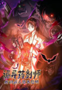 Read manhua Creepy Pharmacist: All My Patients are Horrific