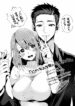 Read Manga My Student Grew Huge and Proposed to Me