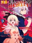 Read Manga The Strongest Sage Without a Job – I Couldn’t Get a Job and Was Exiled, but With the Knowledge of the Game, I Was the Strongest in the Other World