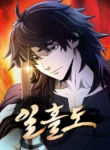 Read Manhwa A Blade at a Time