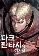 dark-fantasy-paladin-manhwa-read
