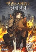 Read manhwa Genius Corpse-Collecting Warrior