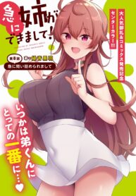 Read Manga I Suddenly Have An “older” Sister!