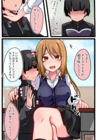 Read Manga The Gals In My Class Treat Me Like Air