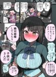 Read Manga Delinquent Idol-Chan
