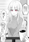 she-has-become-a-distant-existence-read-manga