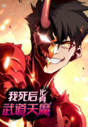 reborn-as-the-heavenly-martial-demon-manhua-read-manga