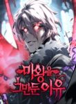 Read Manhwa Why I Quit Being the Demon King