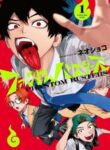 Phantom Busters