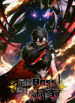 Read Manhua The Final Boss Became A Player